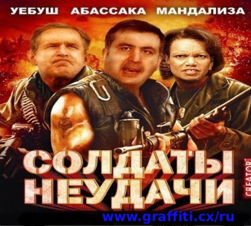 Фотожаба на фильмы, снова!
