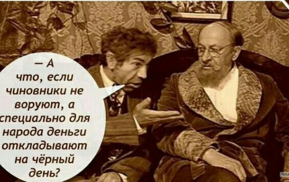 Ну короче вы поняли да