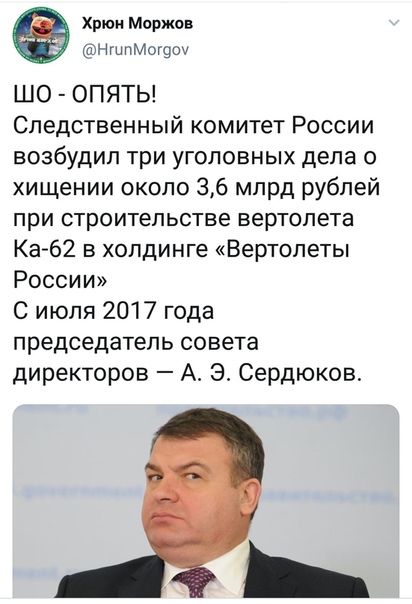 «Конфискат» из ваших налогов