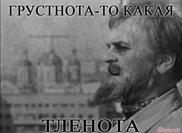 Тоска, уныние и безысходность городских окраин