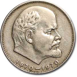 50 лет назад. Ноябрь 1970 года