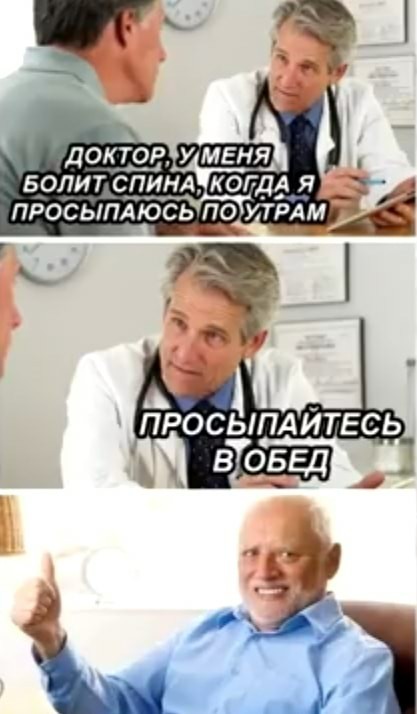 Юмор в картинках 9.11.20