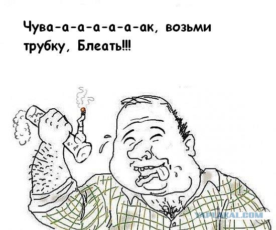 Будь мужиком, скажи что думаешь!