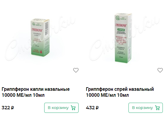Во время эпидемии COVID-19 цены на лекарства в аптеках продолжают шокировать своим ростом...