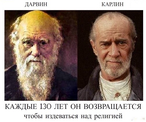 Теряя свою веру