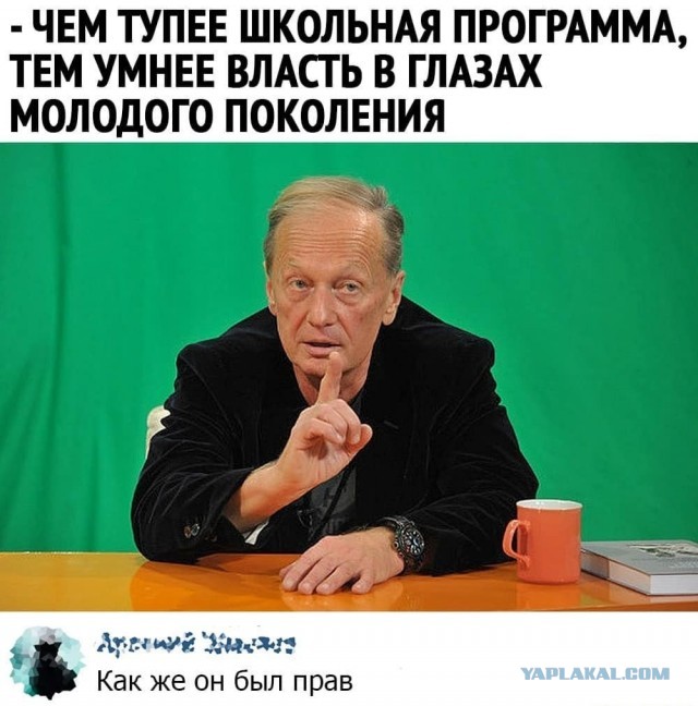 Страна идиотов 2.0.