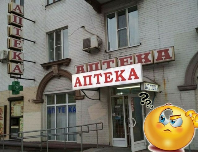 Конец света