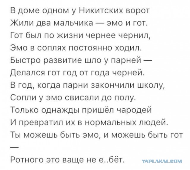 Теперь ты в армии на*уй