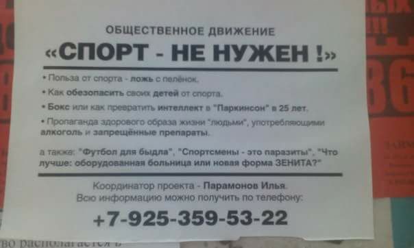 Бредзона 13.03.21
