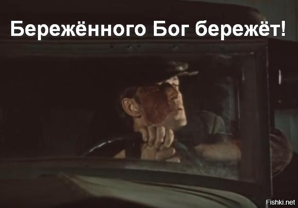 Хрен ты меня догонишь