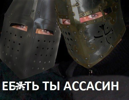 Прыжок веры
