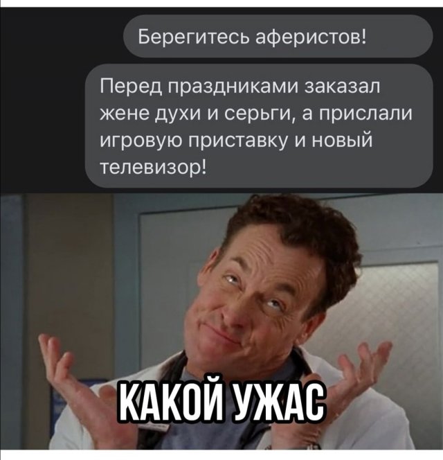Всякая всячина