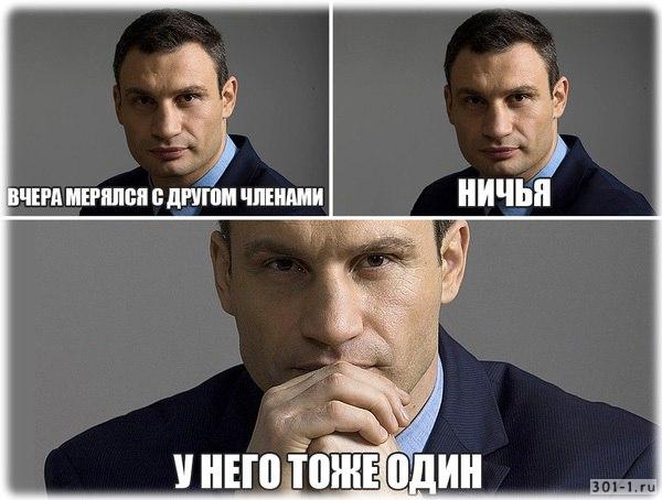 У кого длиннее?