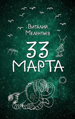 10-ка книг от которых невозможно оторваться