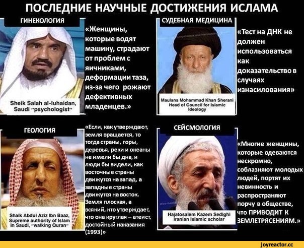 Отток учёных из России приобрёл лавинообразный характер