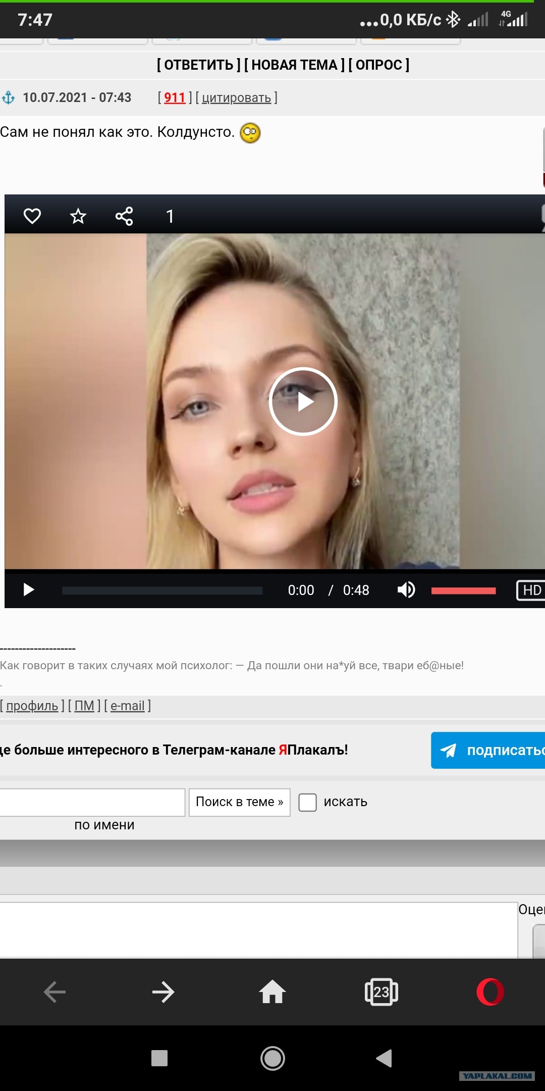 бери меня миша полное. Смотреть фото бери меня миша полное. Смотреть картинку бери меня миша полное. Картинка про бери меня миша полное. Фото бери меня миша полное