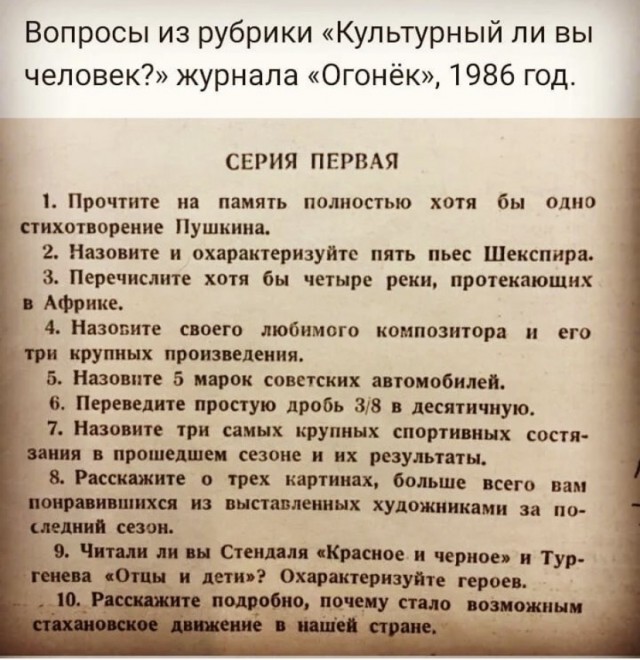 Картинки и мемы для настроения 09.09.2021