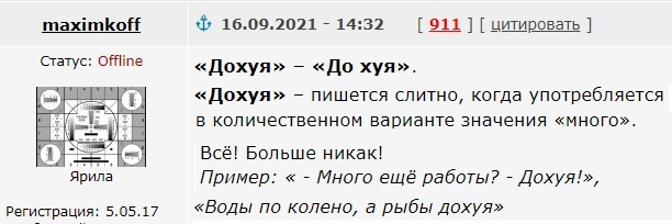 Юридический казус.