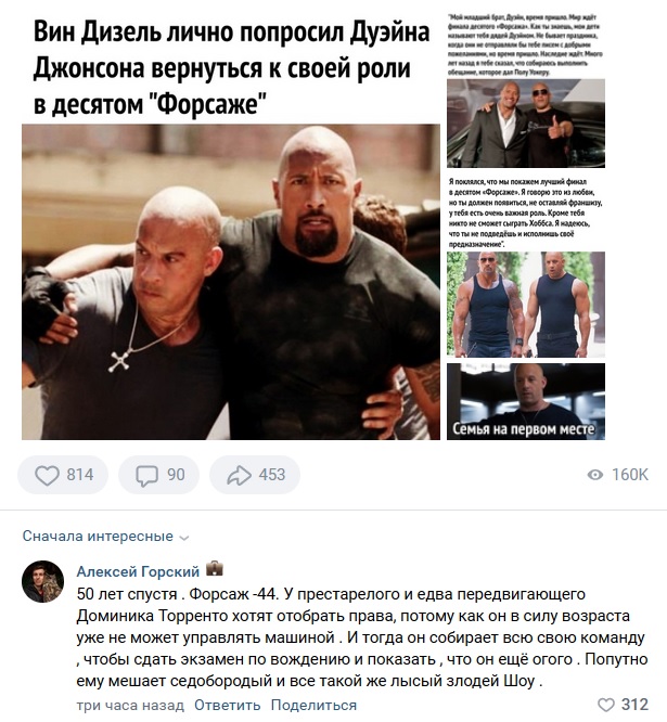 Картинки всякие и аморальные - 14