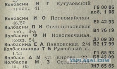 Музей истории МГТС