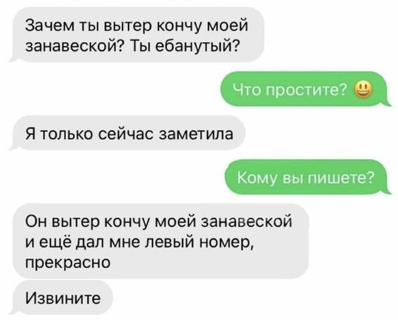 Опять о своих шлюхах думает...