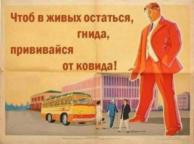 «Это просто потрясающе!» Путин заявил, что в США «омикроном» заболели более миллиона человек.