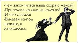 Почему женщины выносят мозг?