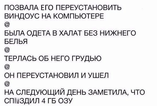 Картинки и мемы, всем прекрасных выходных
