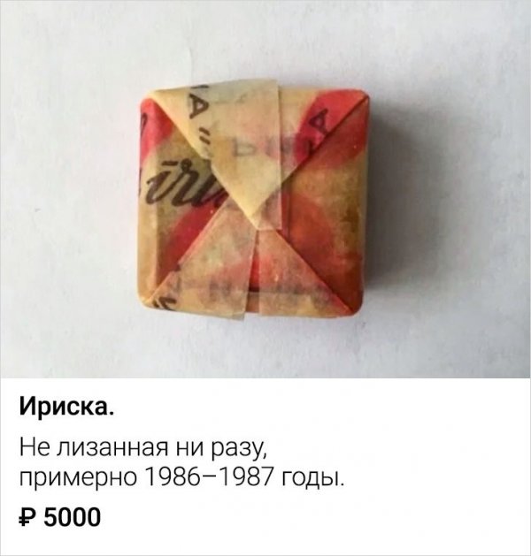 Так себе картинки 07.04.22