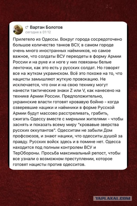 Началась битва за Донбасс