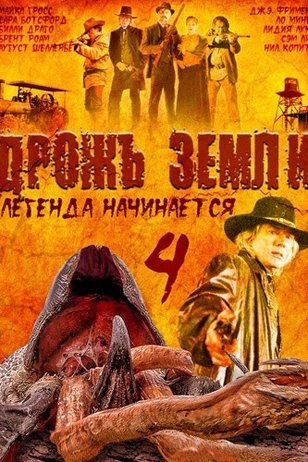 О конце "сланцевого бума"