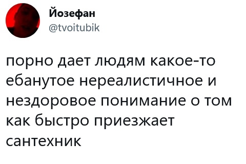 Новый ЗОЖ