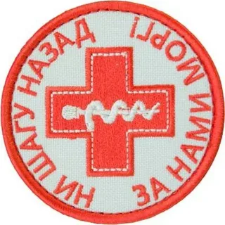 Надпись бодрит