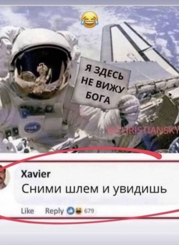 Скриншоты и комментарии из социальных сетей 12.09.22