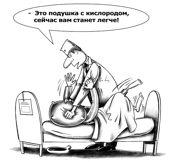 Веселые картNнки