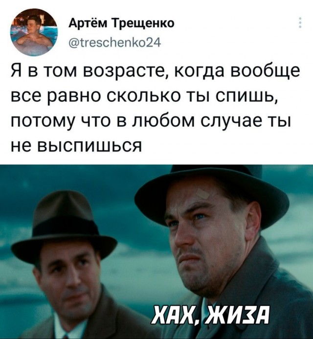 Картинки и мемы, всем хороших выходных