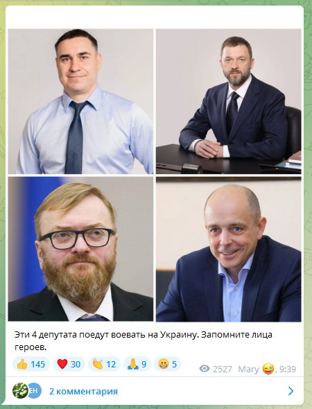 Пандемия съехавших крыш - разновидности болезни. Россия и мир. Часть 42.