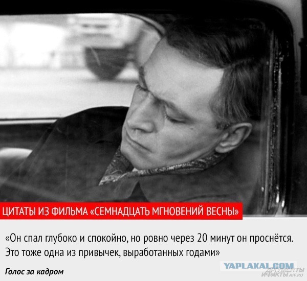 Зачем женатые сидят в машине, а не сразу идут домой?