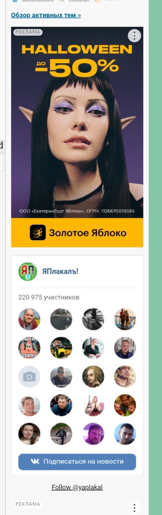 Странная женская натура. Вам для чего это надо?
