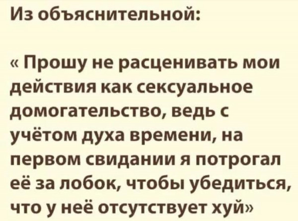 Юмор в картинках и без 27.11.2022