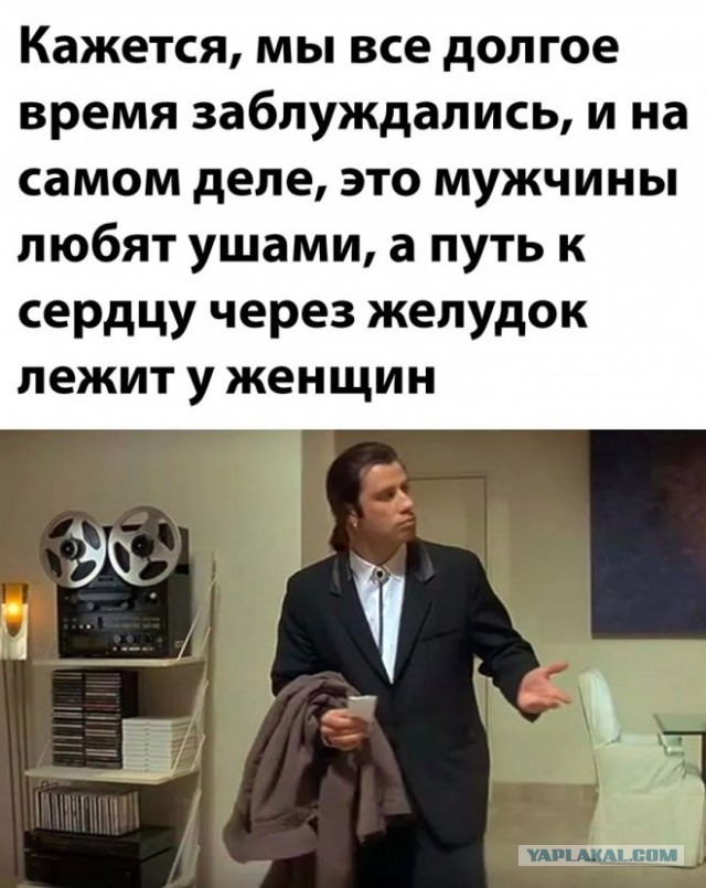 Картинки и мемы для настроения - 133