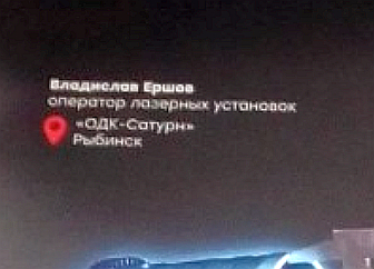 Точность