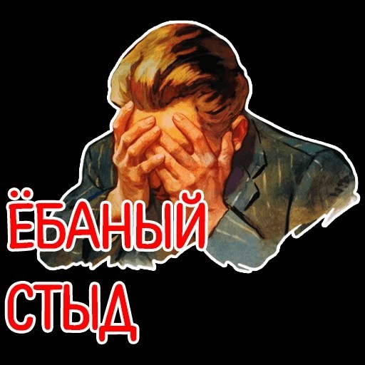 Точность
