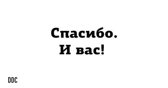 Случилось что?