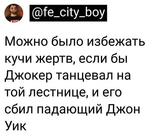 Скриншоты и комментарии из социальных сетей 24.04.23