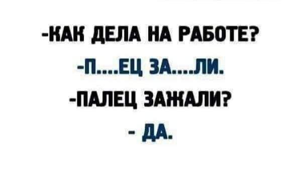 Так себе картинки 02.05.23