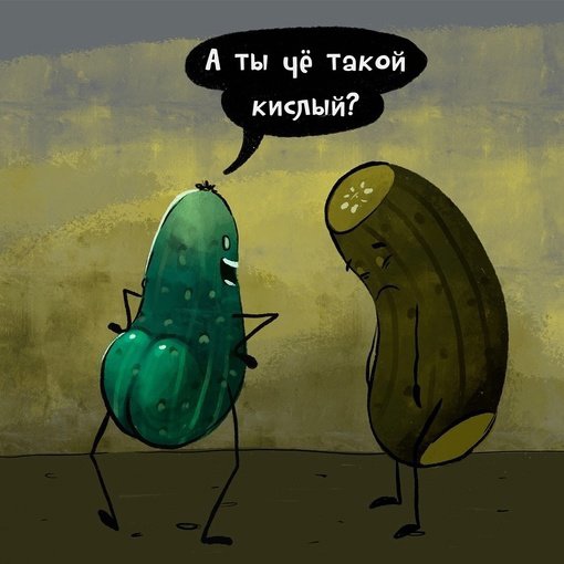 Так себе картинки 08.05.23