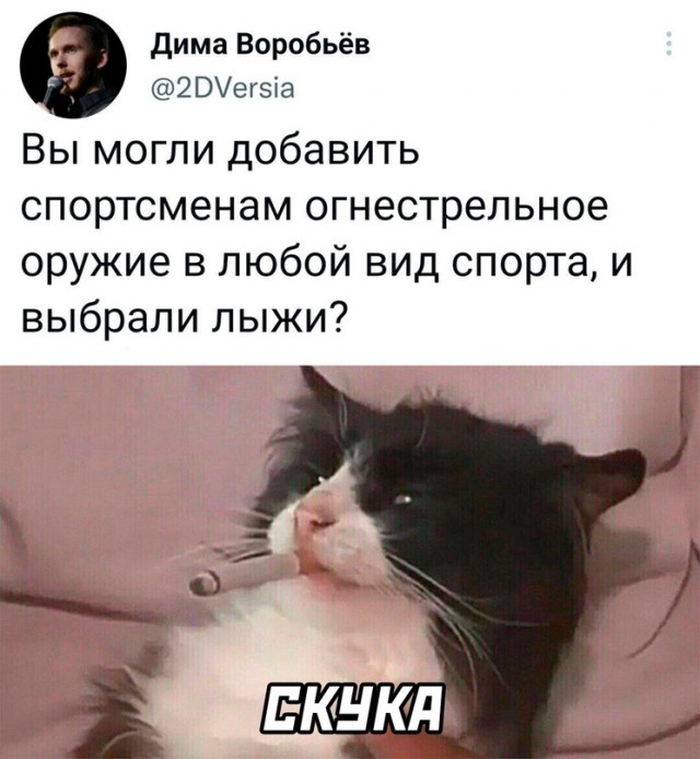 Картинки и мемы, всяко разно - 175