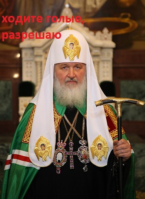 Тюменский муфтий предостерег девушек
