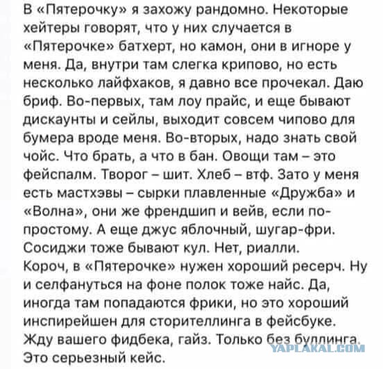Так себе картинки 03.07.23